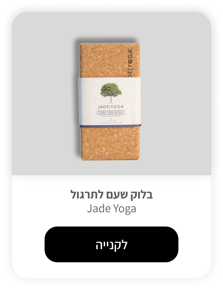 קוביית שעם מתוצרת JADE